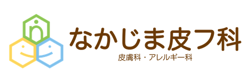 グリーン 皮膚 科